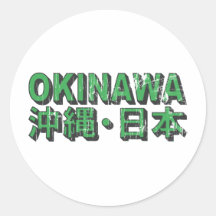 Pegatina de Okinawa