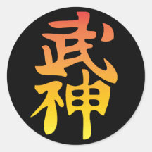 Pegatina del kanji de Bujinkan
