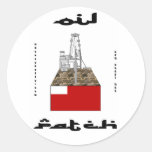 Pegatina del remiendo del aceite de Abu Dhabi, UAE