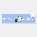 Pegatina para el parachoques de Ganbare Japón - co Pegatina De Parachoque