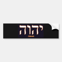 Pegatina para el parachoques de Yahweh (escrito en Pegatina De Parachoque