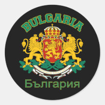 Pegatinas de BULGARIA