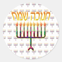 Pegatinas de Chanukah Sameach