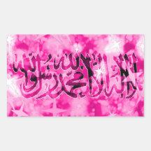 Pegatinas islámicos brillantes rosados de Shahada