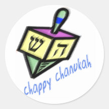 Pegatinas rajados de Chanukah