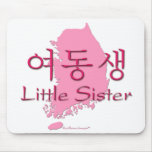 Pequeña hermana (coreano Hangul) Tapete De Ratones