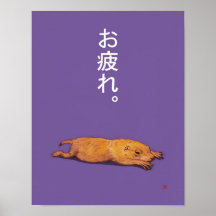 Perro de las praderas agotado del bebé posters