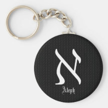 Personalizar Aleph-blanco del llavero del llavero 