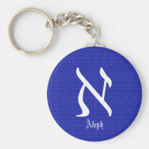 Personalizar Aleph-blanco del llavero del llavero 