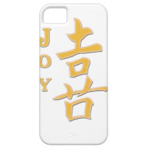 PICTOGRAMA DE MOTIVACIÓN CHINO DEL CARÁCTER DE LA  iPhone 5 Case-Mate CÁRCASA