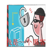 pirata informático chino libreta para notas