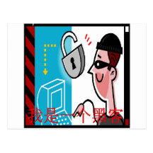 pirata informático chino tarjetas postales