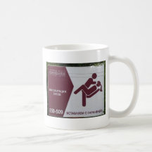 pizdec taza