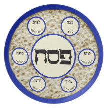 Placa 2 de Seder del Passover Plato Para Fiesta