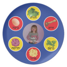 Placa personalizada de Seder (primaria/hebreo) Plato De Comida
