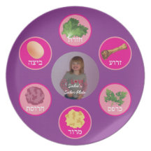 Placa personalizada de Seder (púrpura/hebreo) Plato Para Fiesta