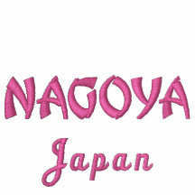 Polo de Nagoya Japón