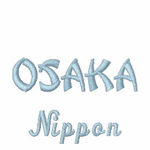 Polo de Osaka Nipón