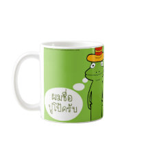 Poopu, thelostland, poopo, poopa, pipi, taza tazas