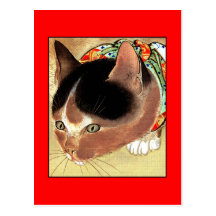 Postal: Arte del gato del vintage: "Gato curioso d