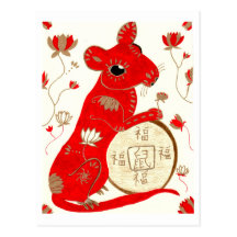 Postal china de la astrología de la rata
