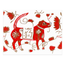 Postal china de la astrología del perro