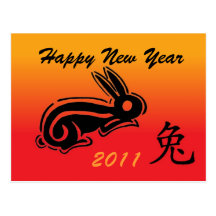 Postal china del Año Nuevo