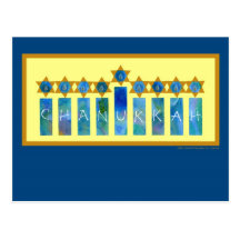 Postal de Chanukkah