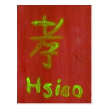 Postal de la piedad de Hsiao