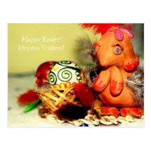 Postal de Pascua