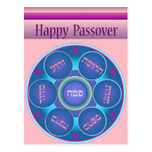 Postal feliz de la placa no.2 de Seder del Passove