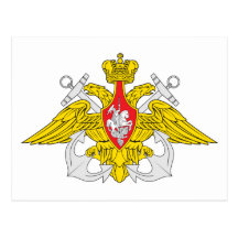 Postal rusa de la marina de guerra