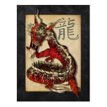 Postales rojas chinas del dragón