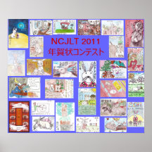 Poster 2011 de los ganadores de la competencia de 