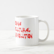 Poster 6 de la revolución cultural de China Taza