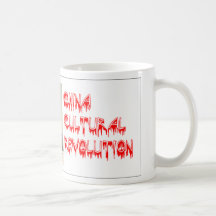 Poster 7.png de la revolución cultural de China Taza