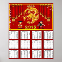 poster chino del calendario del dragón a partir de