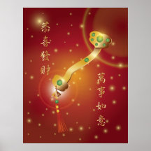 Poster chino feliz del Año Nuevo