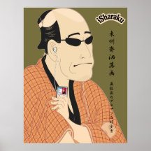 poster del iSharaku