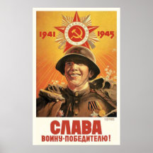Posters de la propaganda de Unión Soviética de la 