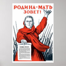 Posters de la propaganda de Unión Soviética de la 