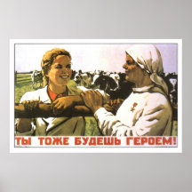 Posters de la propaganda de Unión Soviética de la 