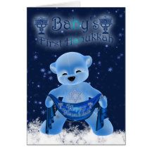 Primera tarjeta de Jánuca del bebé con el pequeño 