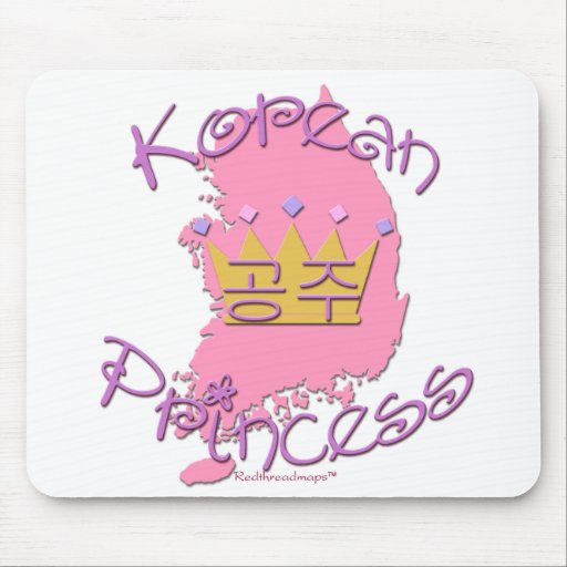Princesa coreana tapetes de raton