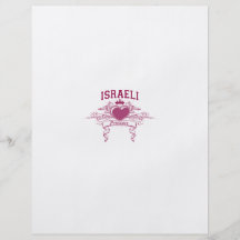 Princesa israelí flyer a todo color