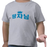 Príncipe Shirt de la familia real Camisetas