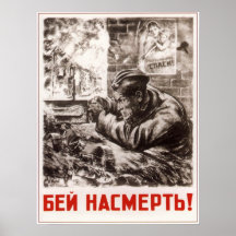 Propaganda soviética 1942 de WWII URSS Poster
