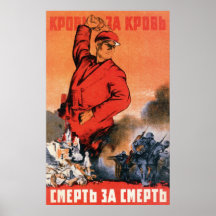 Propaganda soviética 1942 de WWII URSS Poster