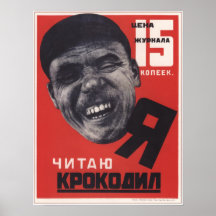 Publicidad soviética 1925 de URSS de la revista de Posters