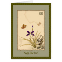 ¡Puede su flor del Año Nuevo - Feliz Año Nuevo! Tarjetas